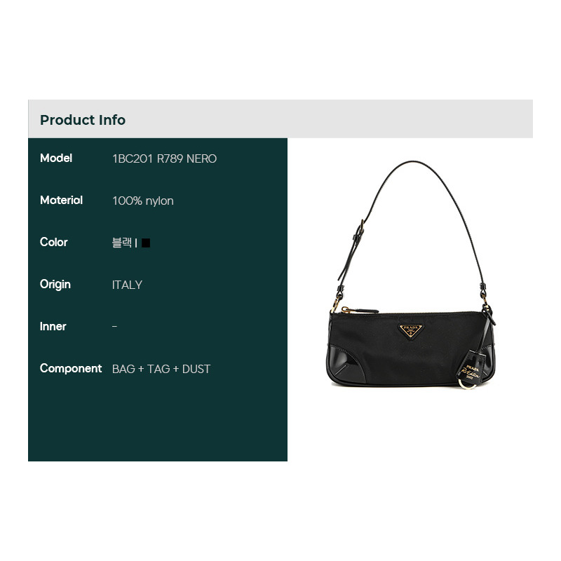 PRADA 24SS 肩背包-1