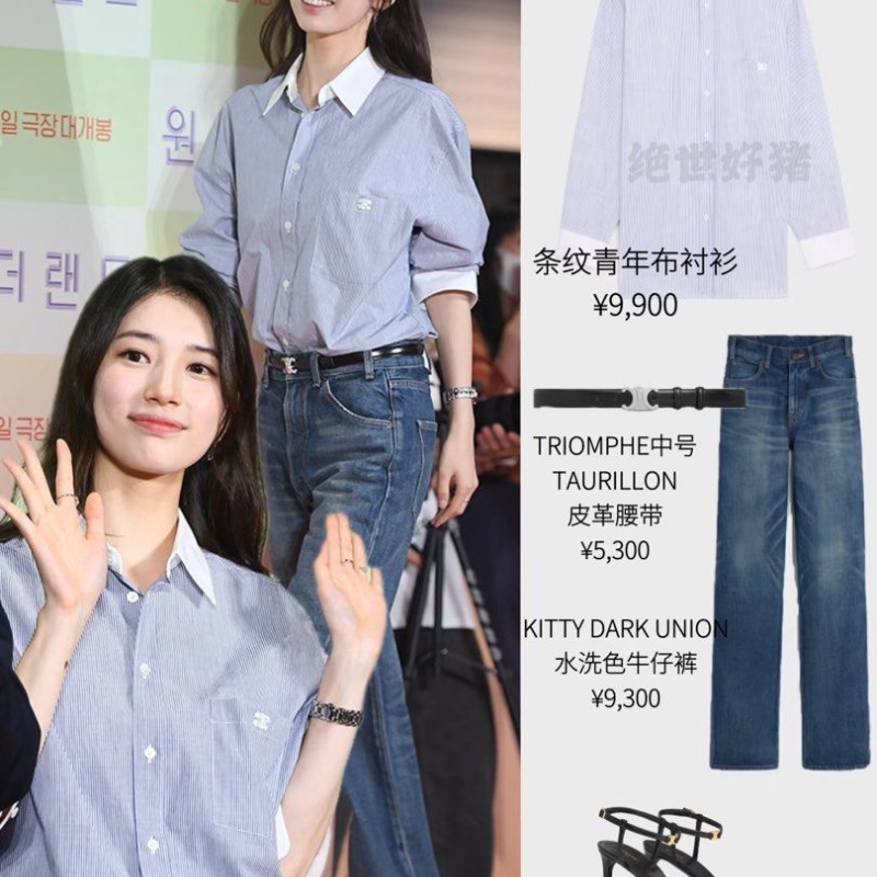 ❤️ CELINE 明星同款  經典襯衫-1