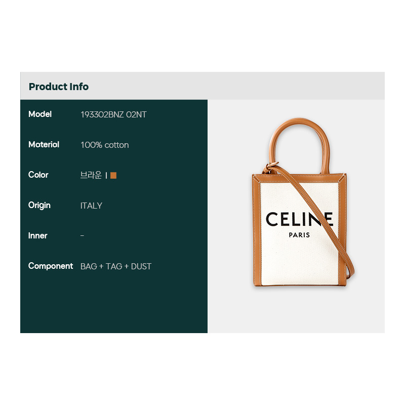 CELINE 24SS 垂直版迷你肩背包-1