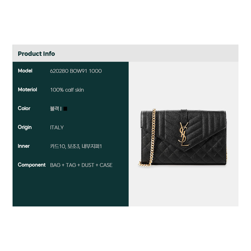 SAINT LAURENT 24SS Monogram 信封斜背包-1