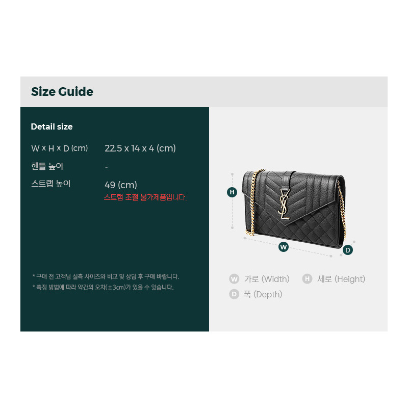 SAINT LAURENT 24SS Monogram 信封斜背包-2