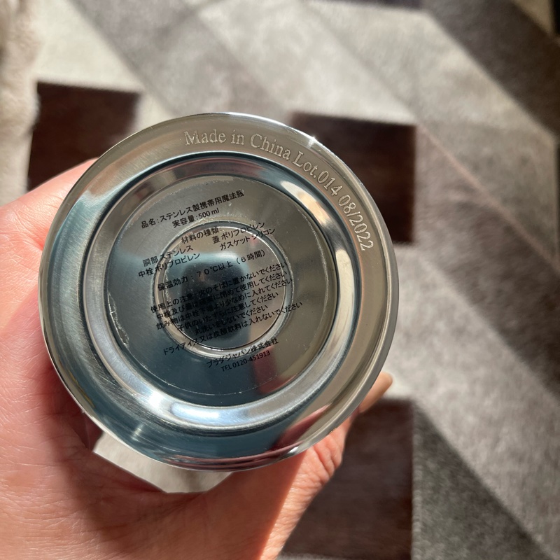 PRADA水壺，銀色-2