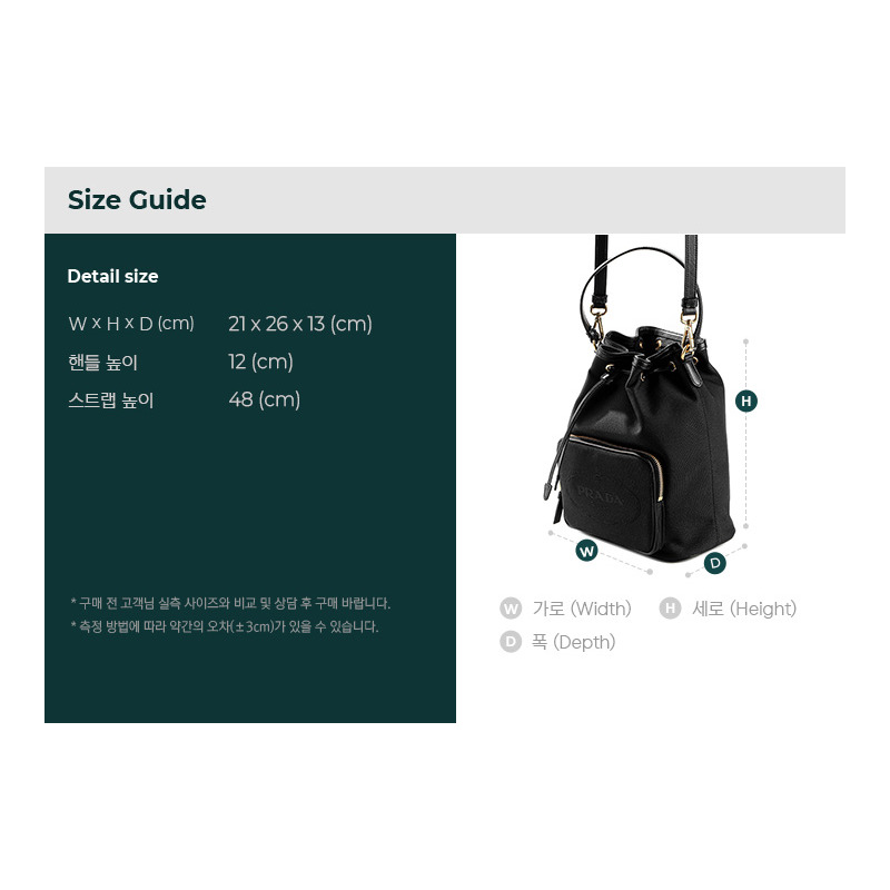 PRADA 水桶包 24SS (1BH097 UCW NERO)-2