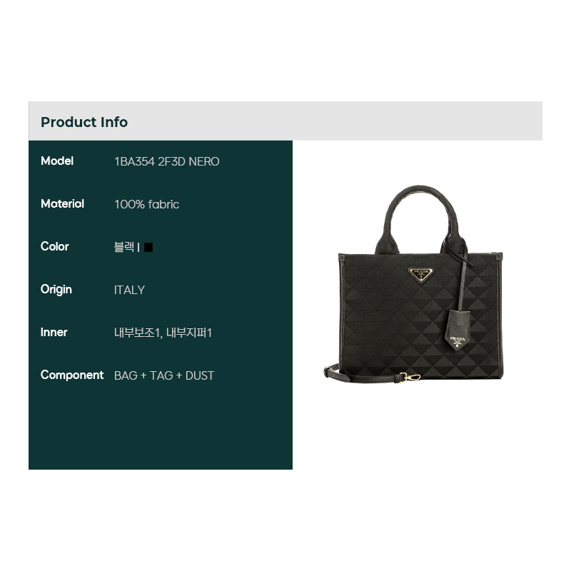 PRADA 24SS 女士手提包-1