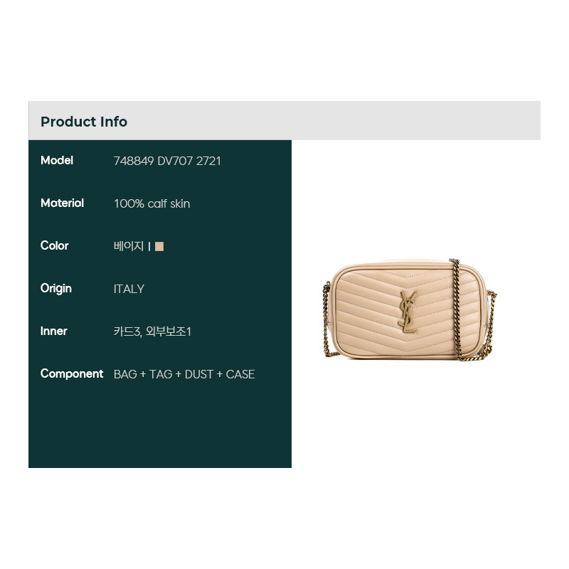 SAINT LAURENT 路易威登女士 Loo 迷你斜背包 24SS (748849 DV707 2721)-1