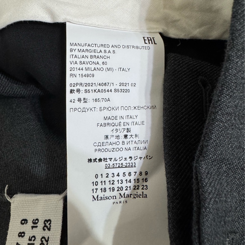 Maison Margiela主線西裝長褲-2