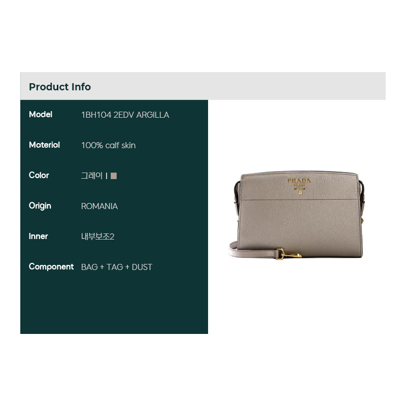 PRADA 女士單肩包 24SS (1BH104 2EDV ARGILLA)-1