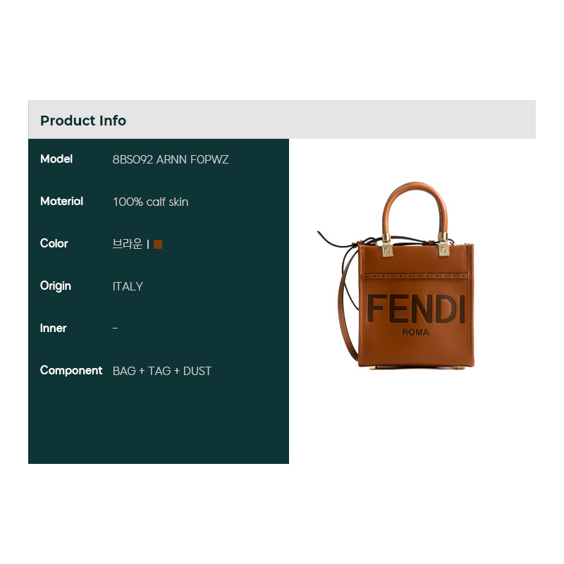 FENDI 24SS 女士單肩包-1