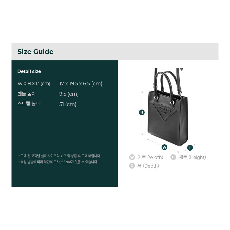 PRADA 24SS 女士單肩包-2