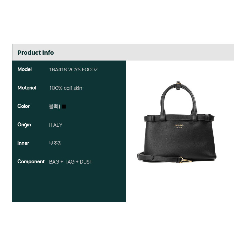 PRADA 24SS 女士雙肩帶單肩包 (1BA418 2CYS F0002)-1