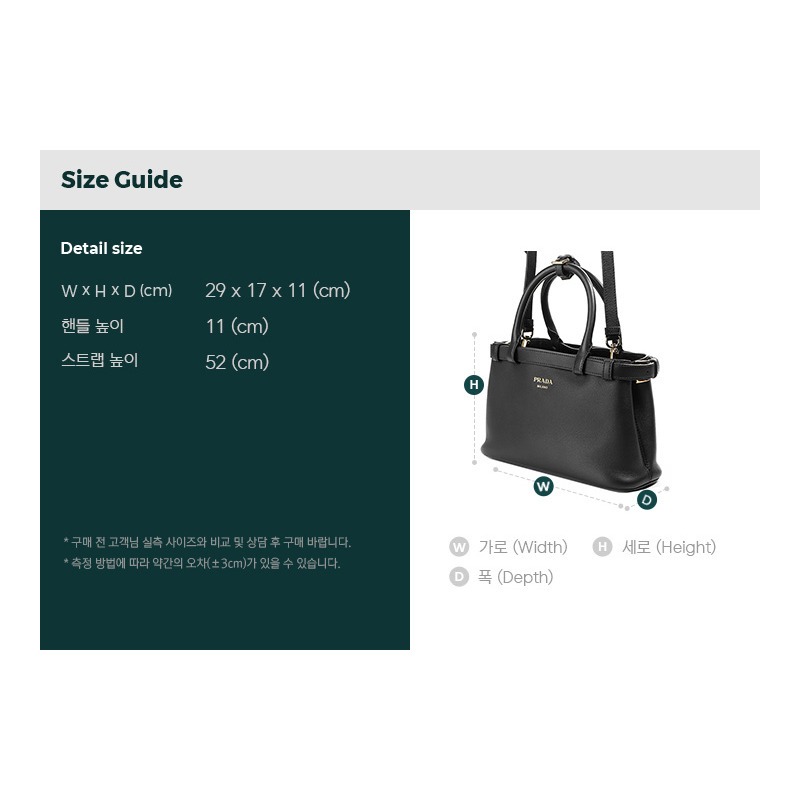 PRADA 24SS 女士雙肩帶單肩包 (1BA418 2CYS F0002)-2