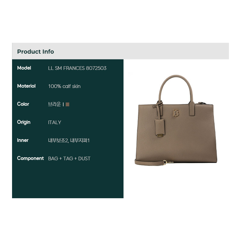 BURBERRY LL SM FRANCES 手提袋 8072503-1