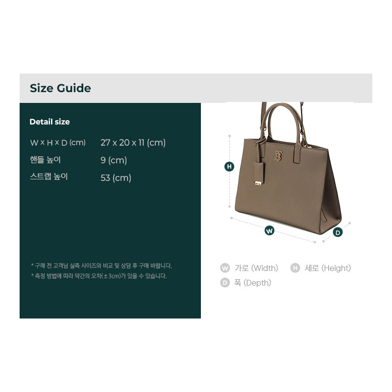 BURBERRY LL SM FRANCES 手提袋 8072503-2