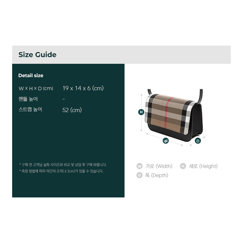 BURBERRY 24SS LL MADISON 斜背包 8084026-2