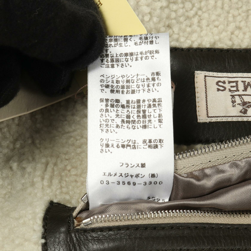 愛馬仕 (HERMES) 羊羔皮馬甲,米色,二手,男款 50 碼-3