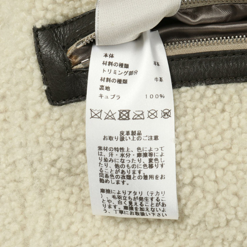 愛馬仕 (HERMES) 羊羔皮馬甲,米色,二手,男款 50 碼-4