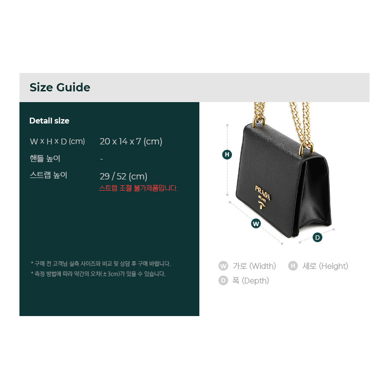 PRADA 24FW Saffiano 皮革肩背包-2