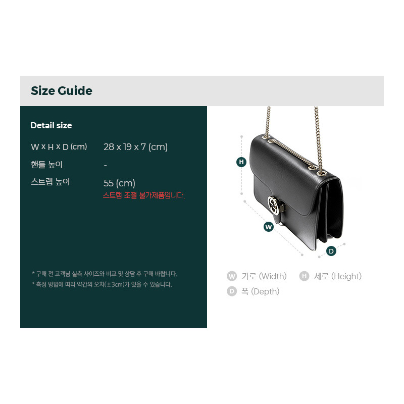 GUCCI 24秋冬 GG互扣鏈條單肩包-2