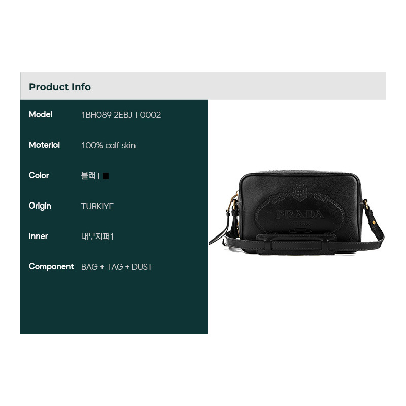 PRADA 女士單肩包 24FW (1BH089 2EBJ F0002)-1