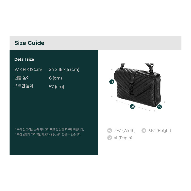 SAINT LAURENT 24SS 女士學院風單肩包-2