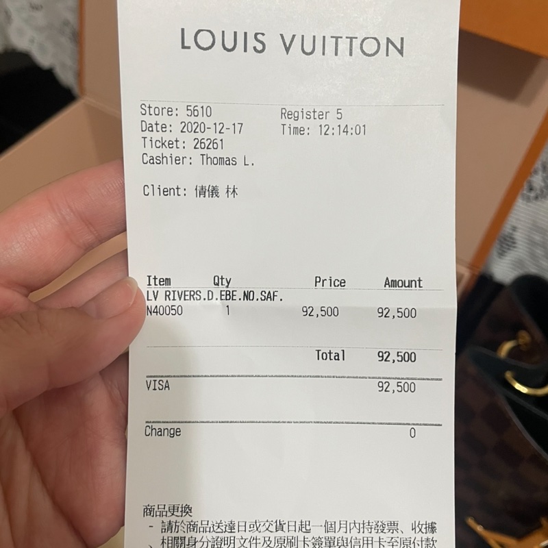 LV Riverside 棋盤格拼黑色牛皮金扣手提肩背包 N40050-25