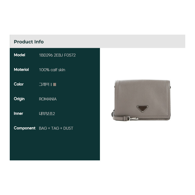 PRADA 24FW 女士斜背包 (1BD296 2EBJ F0572)-1