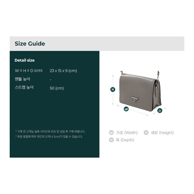 PRADA 24FW 女士斜背包 (1BD296 2EBJ F0572)-2