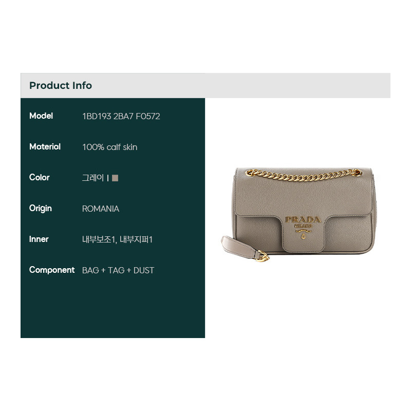 PRADA Saffiano 單肩包 24FW-1