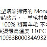 💎Han's house精品服飾💎 moncler 羊毛 毛帽 帽子 現貨 原價14100-1