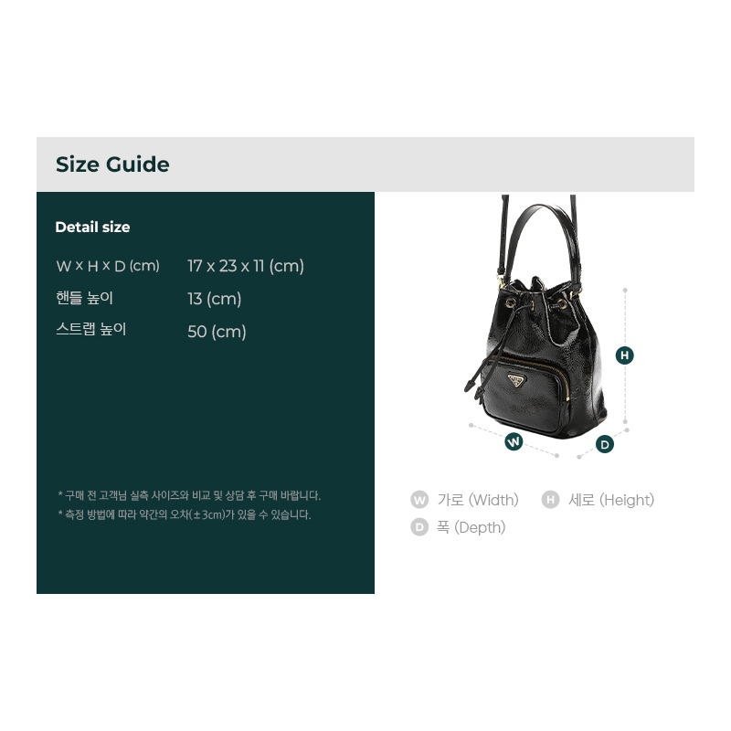 PRADA 25SS 女士水桶包-2