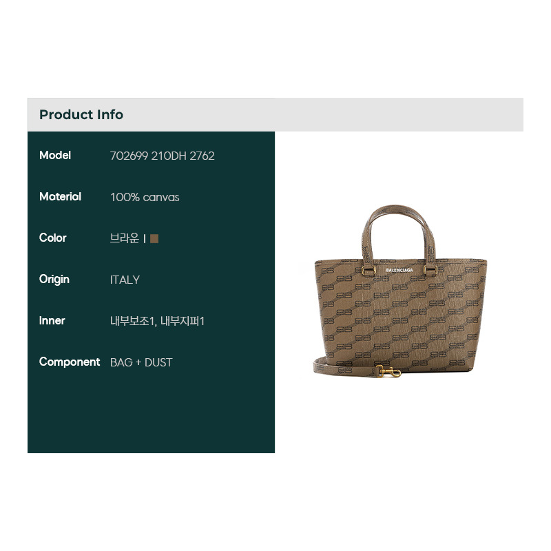 BALENCIAGA Monogram Tote Bag 24SS-1