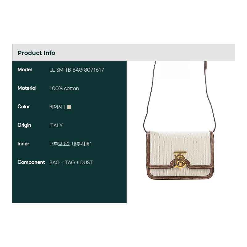 BURBERRY 24SS 斜背包-1