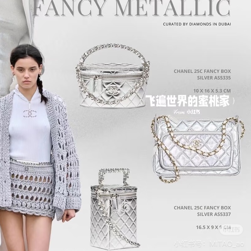 Chanel 相機包幻彩金屬-限定銀色🦋絕美銀河美品-15