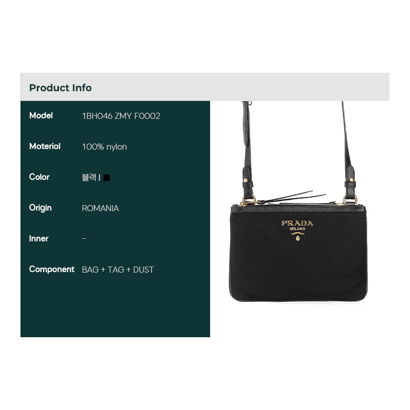 PRADA 25SS 女士斜背包-1