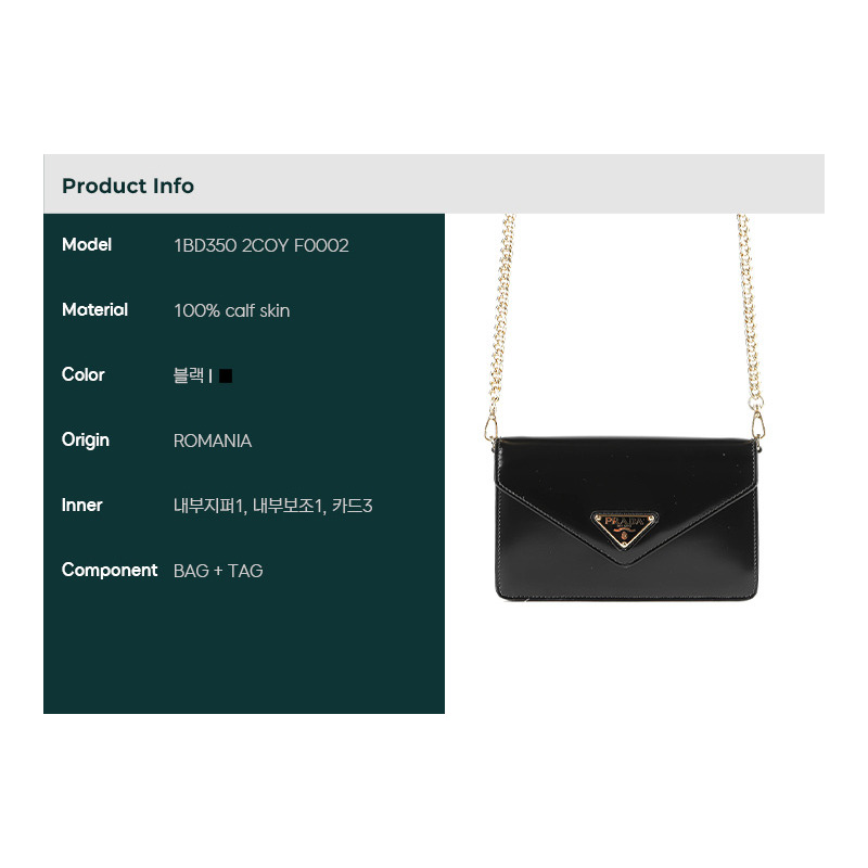 PRADA 25SS 女士單肩包 1BD350 2COY F0002-1