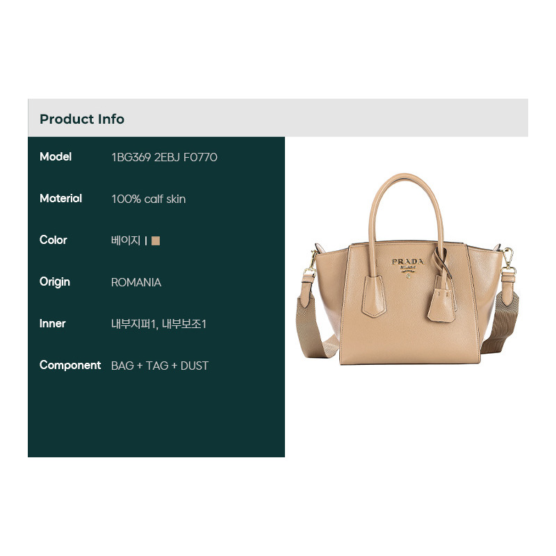 PRADA 25SS 女士手提包-1