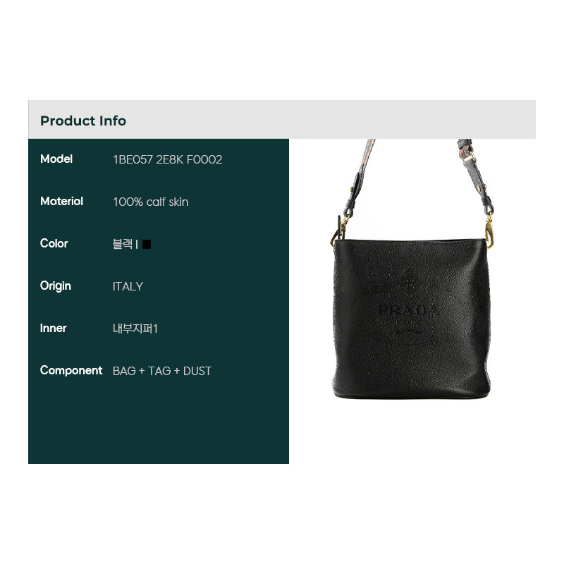 PRADA 25SS 女士 Vitello Phoenix 單肩包-1