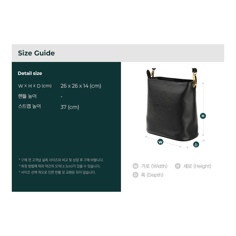 PRADA 25SS 女士 Vitello Phoenix 單肩包-2