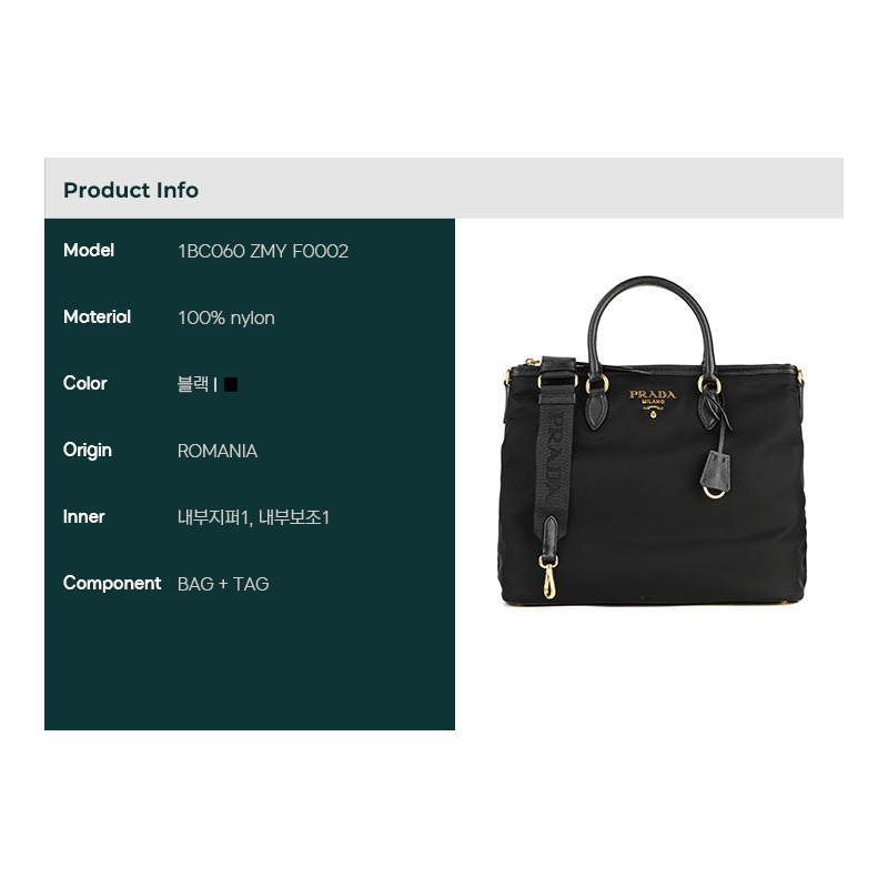 PRADA 25SS 女士單肩包-1