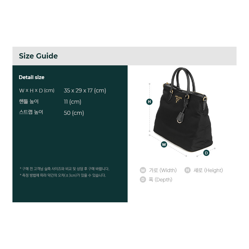 PRADA 25SS 女士單肩包-2