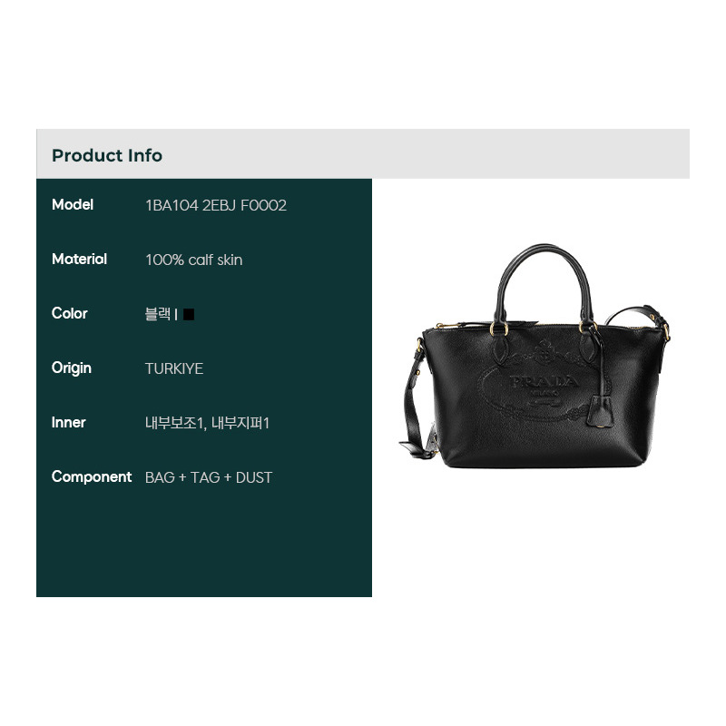 PRADA 25SS 女士手提包 (1BA104 2EBJ F0002)-1