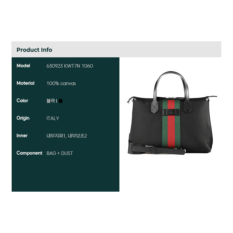 GUCCI 25SS 女士帆布肩背包-1