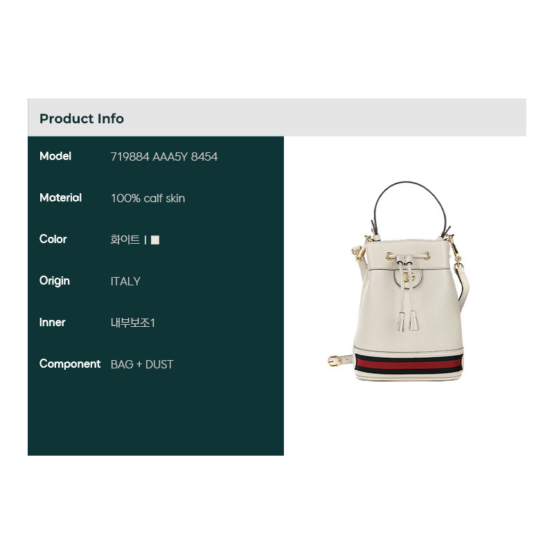 GUCCI GG Ophidia 水桶包 25SS (719884 AAA5Y 8454)-1