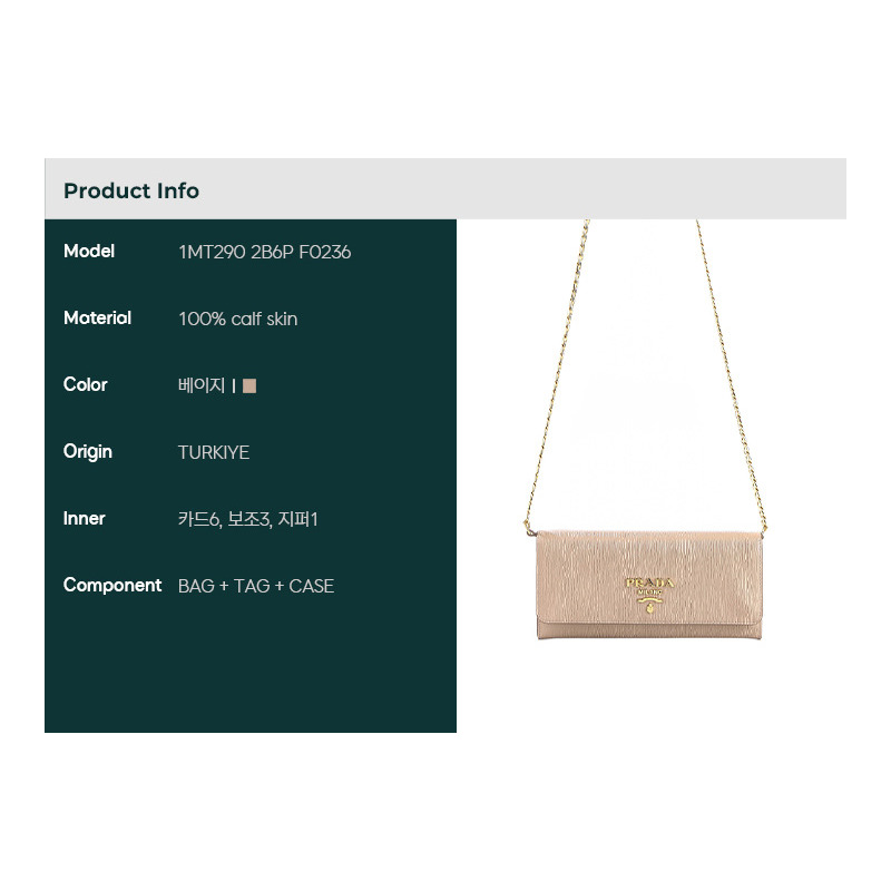 PRADA 25SS 女士單肩包-1