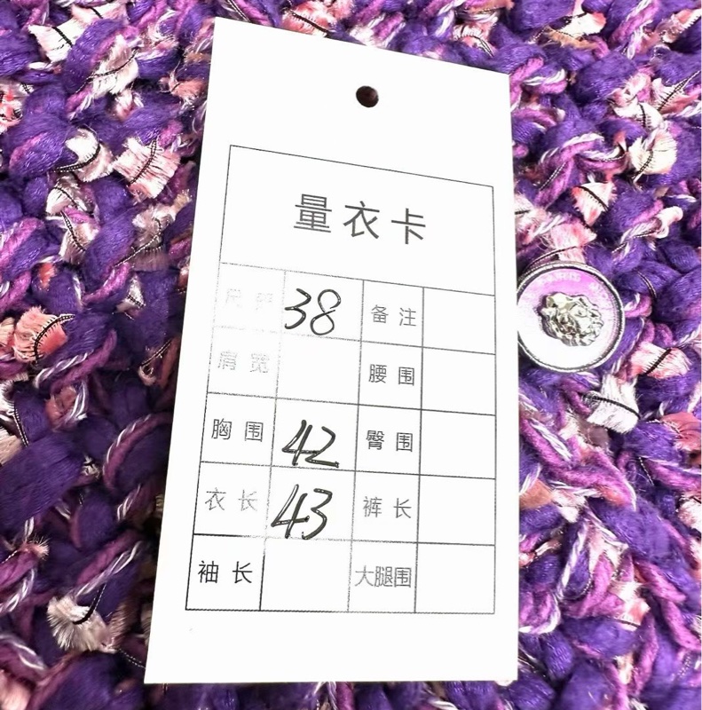 ⭐️ Chanel Tweed Jacket 編織外套-6