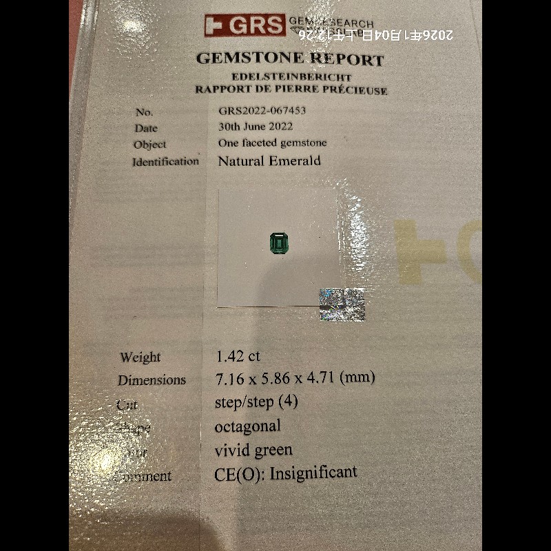 Cartier 祖母綠1. 42ct無油戒指-7