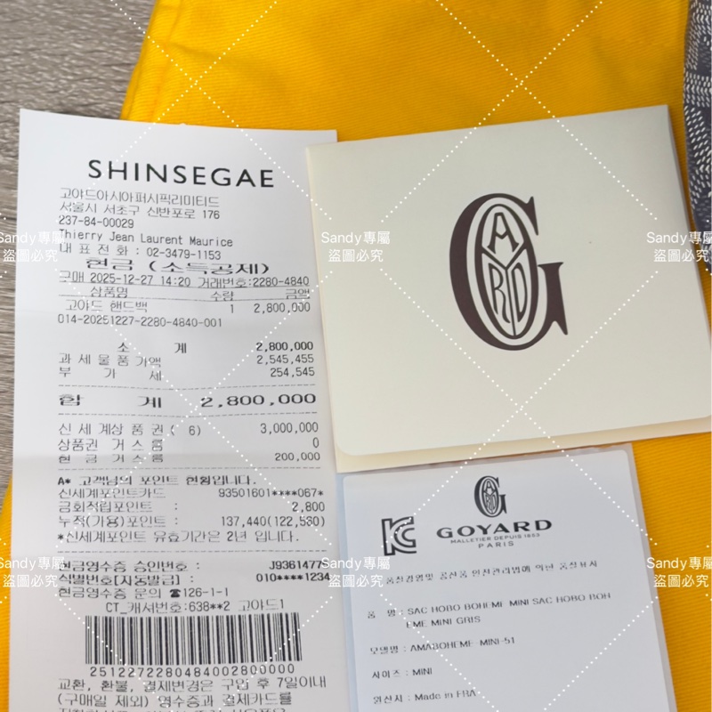 Goyard mini hobo 灰色 全新全配-59