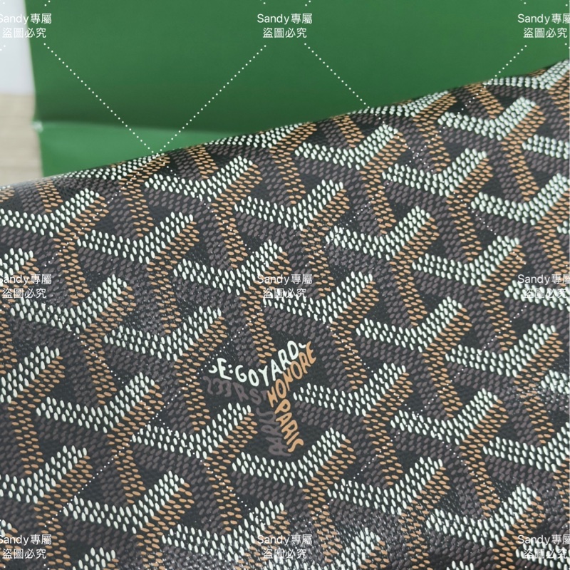 Goyard 洗漱包 飯盒包 黑色 全新全配  （可搭肩帶自行改造包）-1