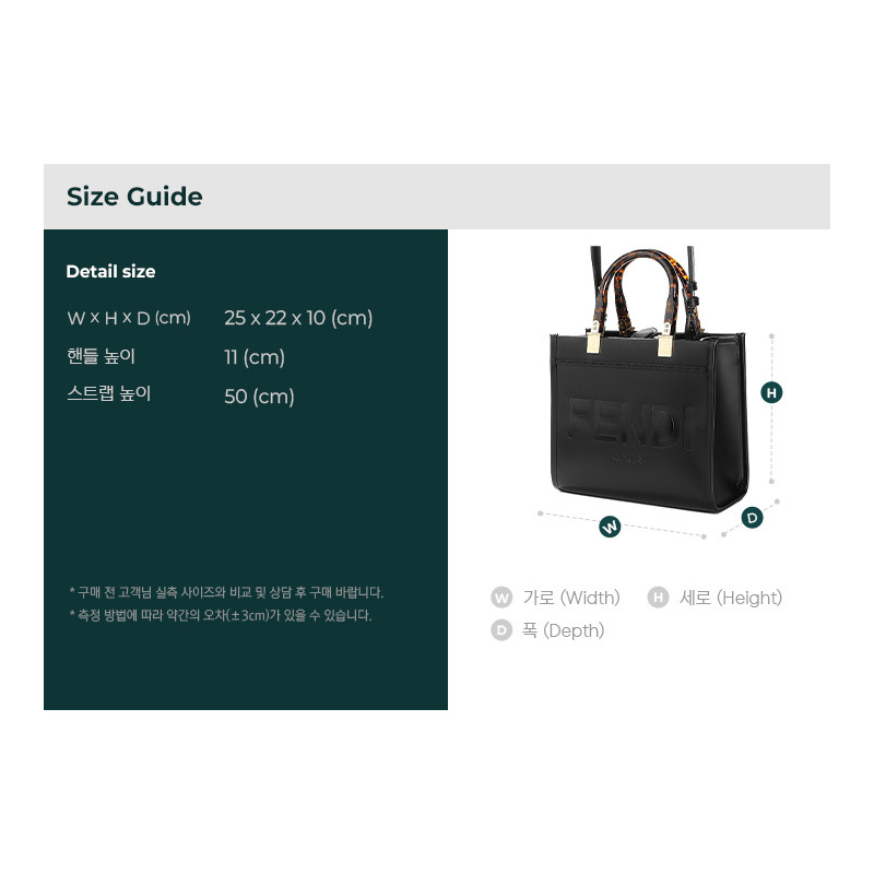 FENDI 亮面小號手提包 25SS (8BH394 ABVL F0KUR)-2