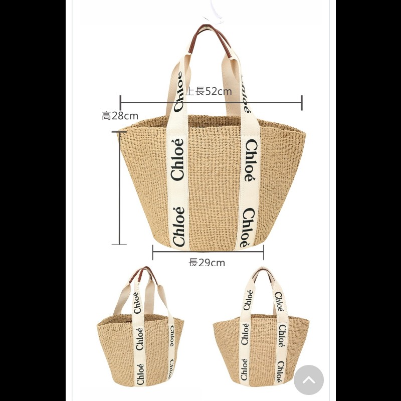 CHLOE Woody 字母刺繡草編包 肩背包-4